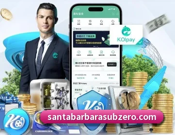 华体官网在线登陆 APP